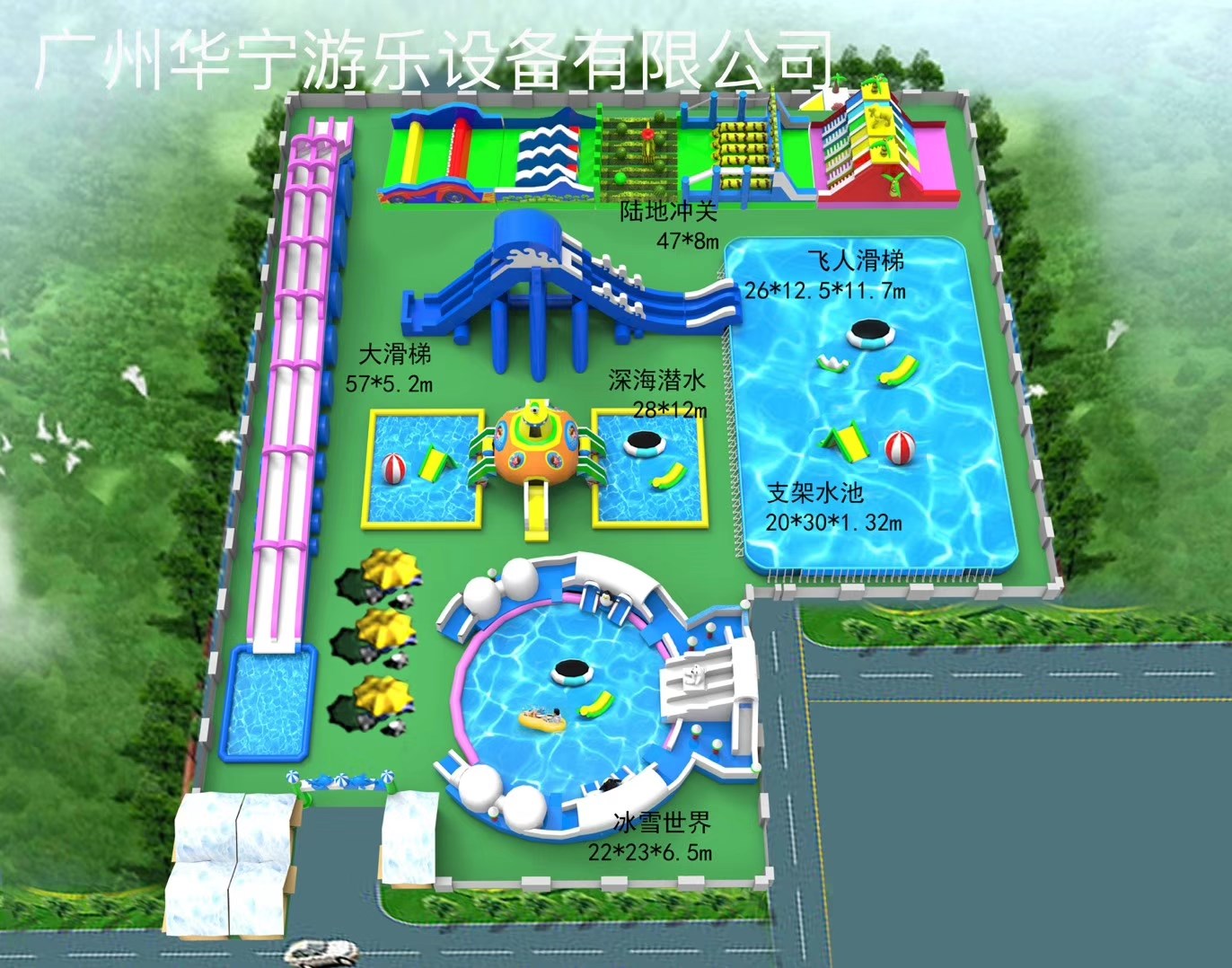 贵州中型水上乐园